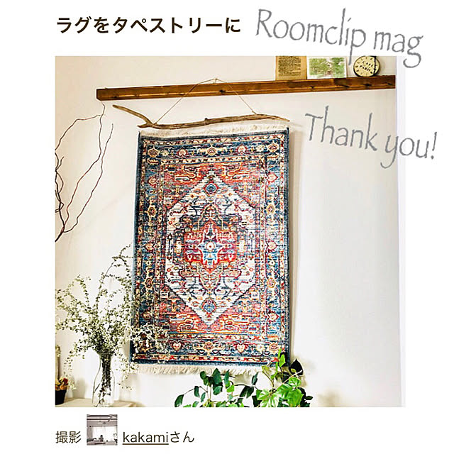 kakamiさんの実例写真