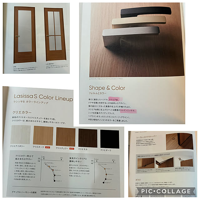 miyumiyuさんの部屋