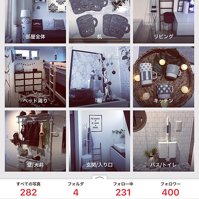 reamumamaさんの実例写真