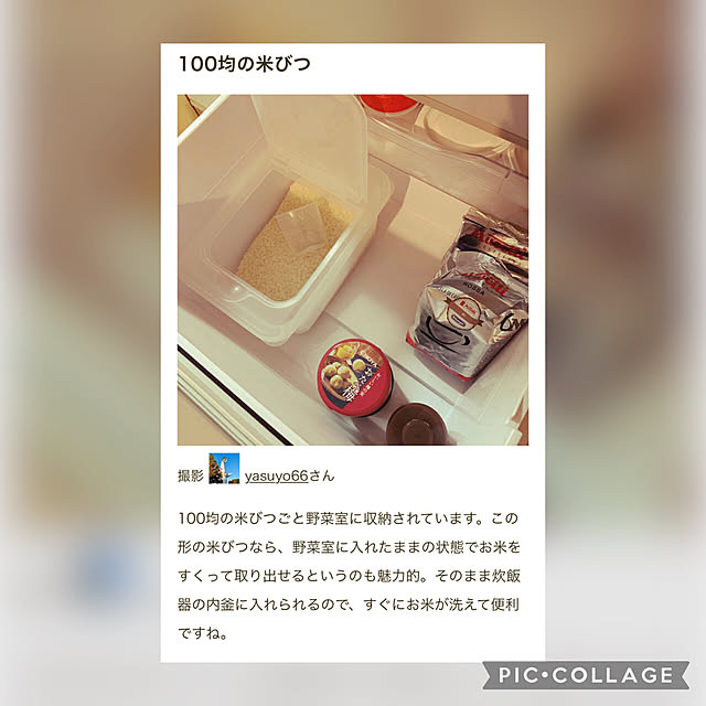 yasuyo66さんの実例写真