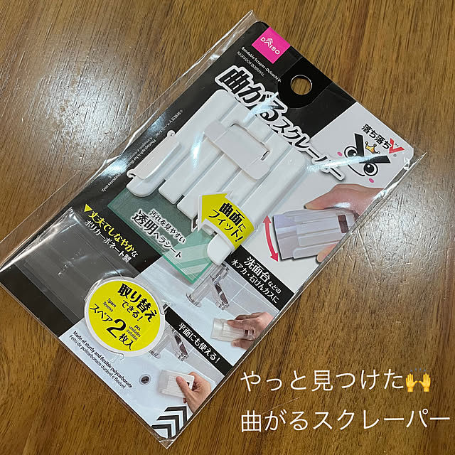 honpoさんの実例写真