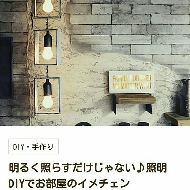 reksさんの実例写真