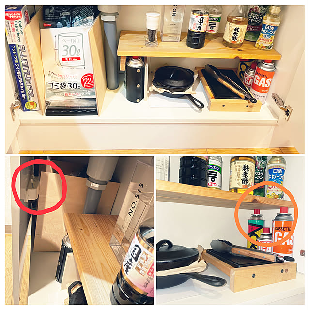 emon_roomさんの実例写真