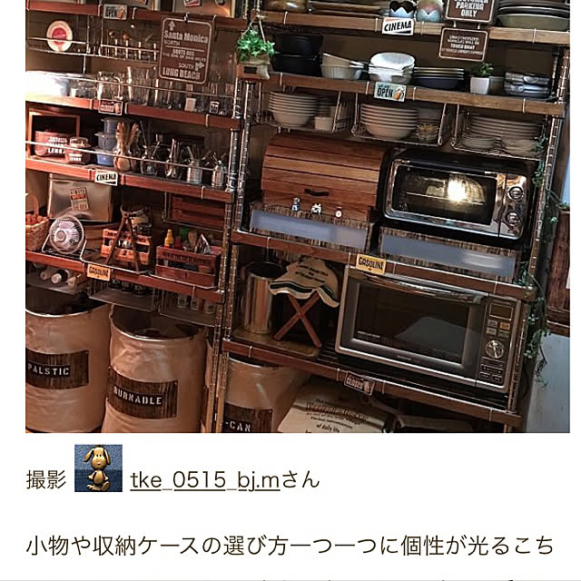 tke_0515_bj.mさんの実例写真
