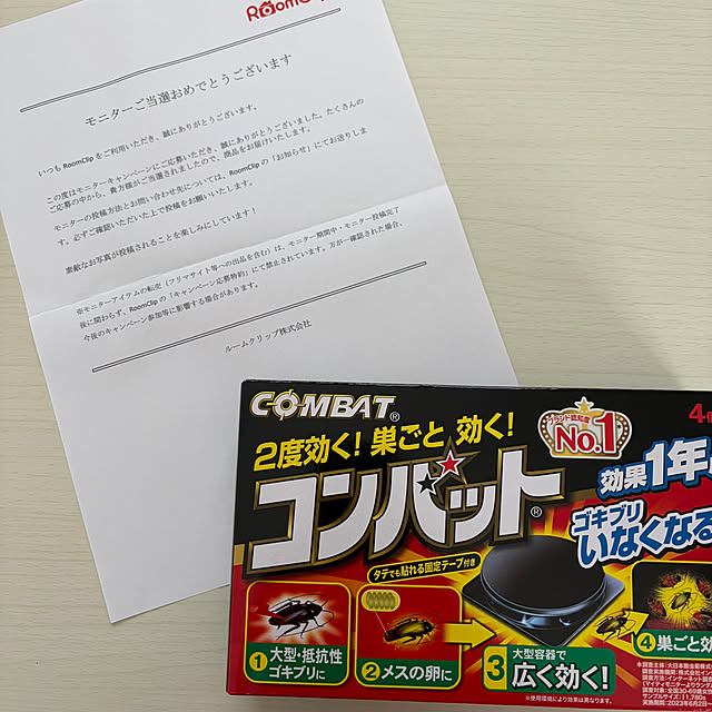 naotokahoさんの実例写真