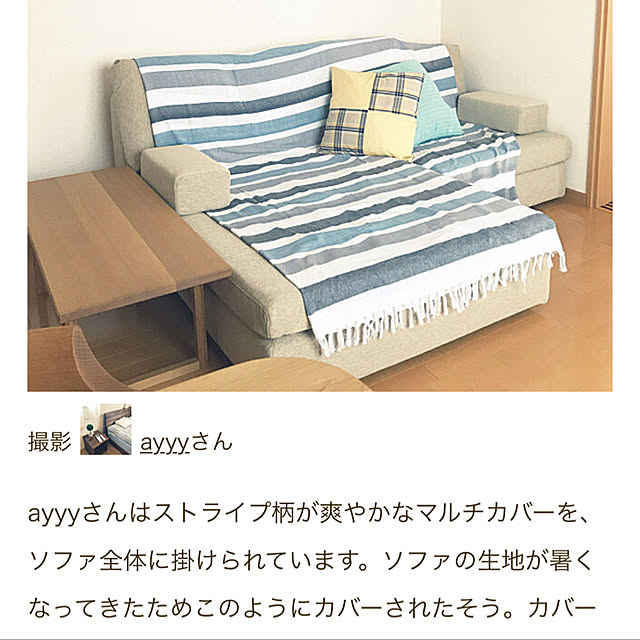 ayyyさんの実例写真