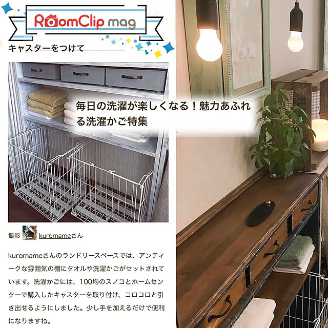 kuromameさんの実例写真