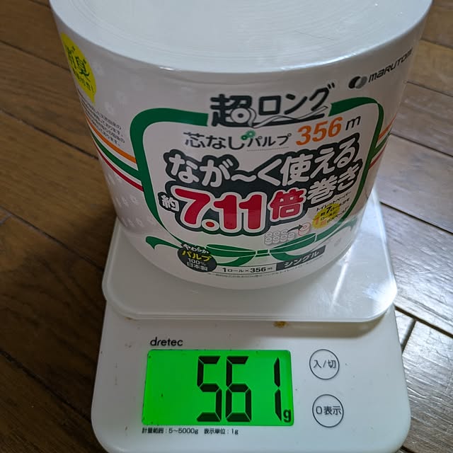 asaさんの部屋