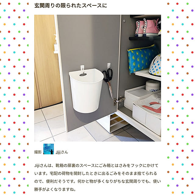 Jijiさんの実例写真