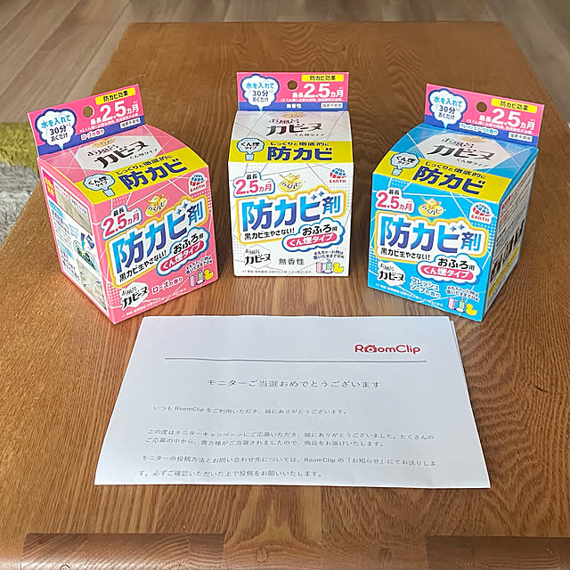 tantanmaruさんの実例写真