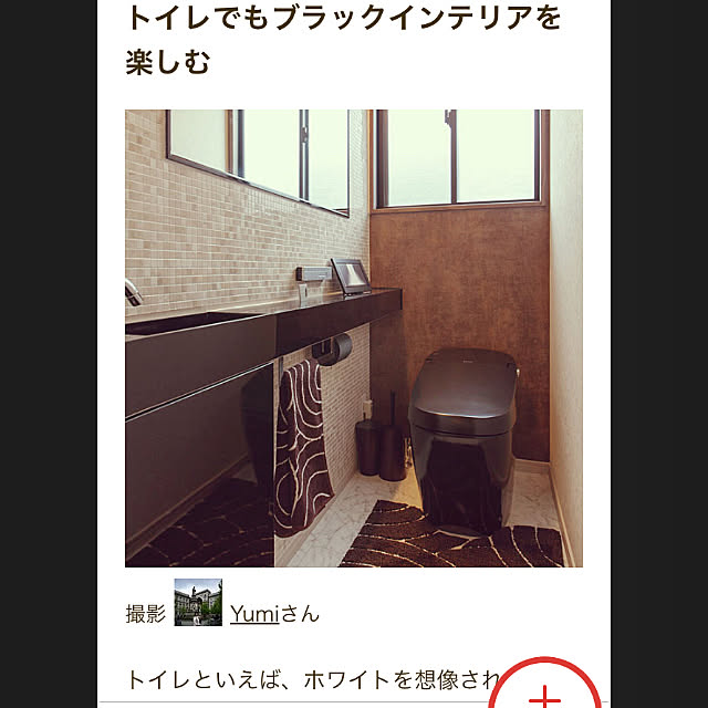 Yumiさんの実例写真