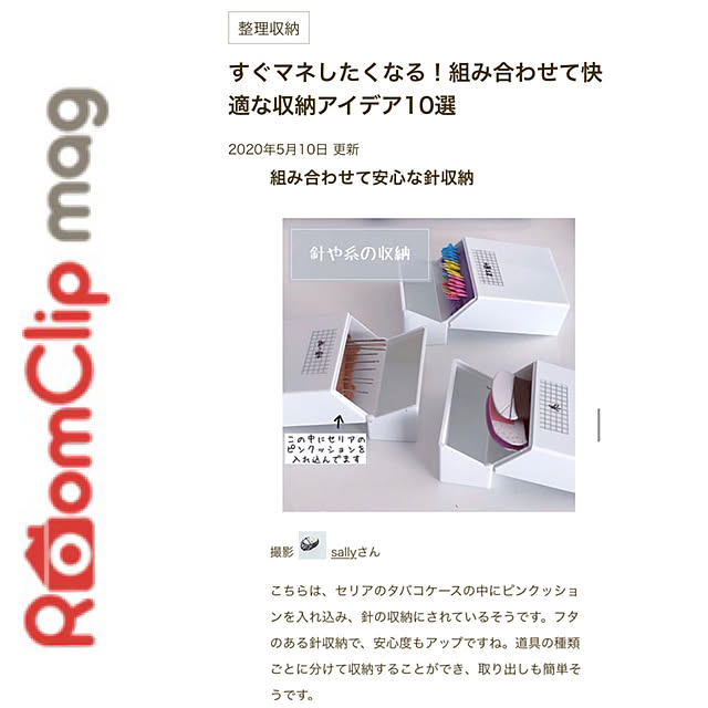 sallyさんの実例写真