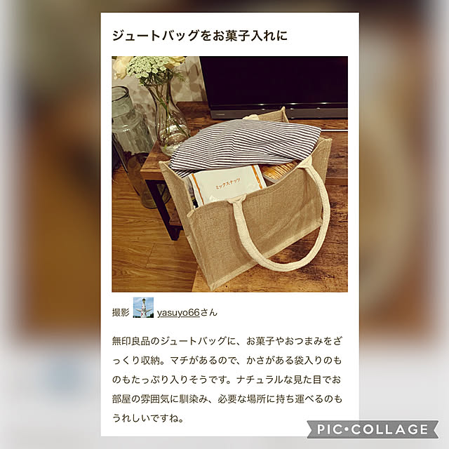 yasuyo66さんの実例写真