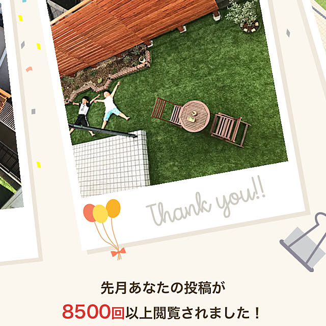 2boyMAMAさんの実例写真