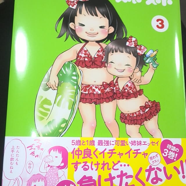 masamiyukazu3さんの実例写真