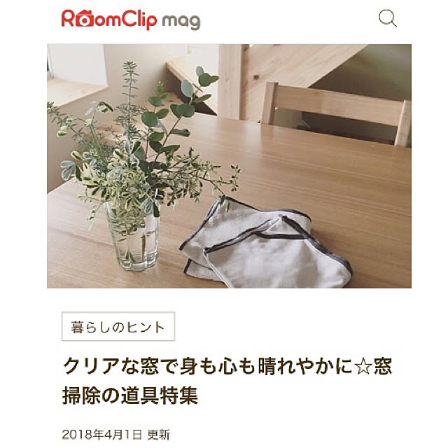 kanata_さんの実例写真