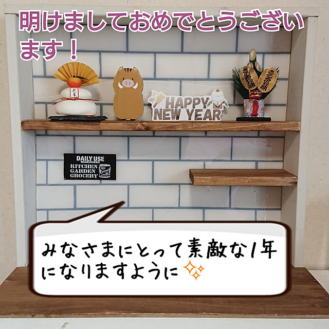 sakiさんの実例写真
