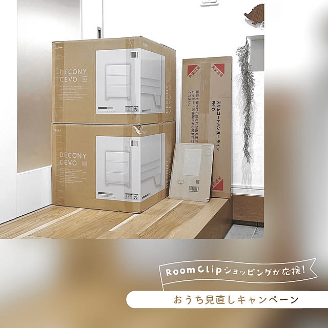 Yuuuuuさんの実例写真