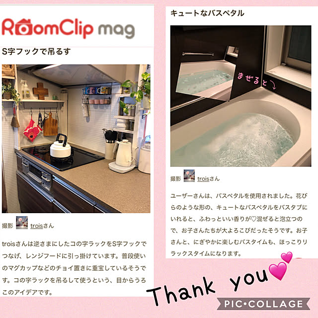 troisさんの実例写真