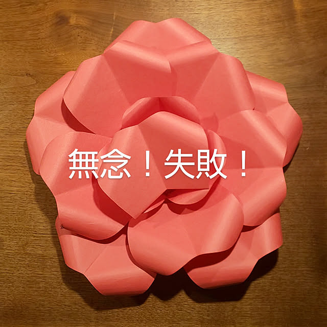 YUKOさんの実例写真