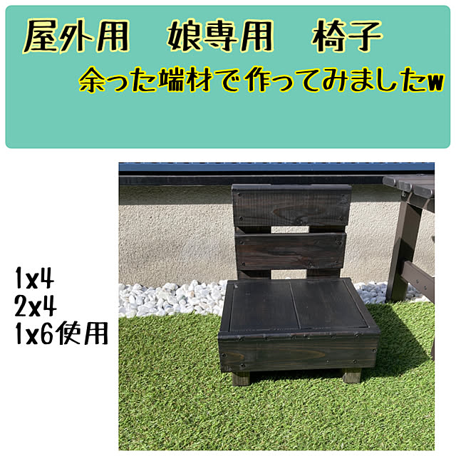 Macbeeさんの実例写真