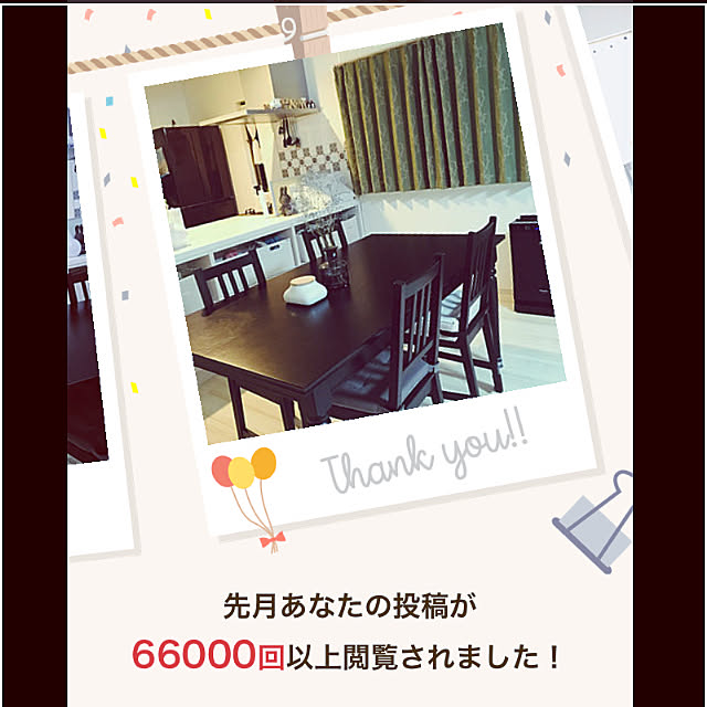 myaaaさんの実例写真