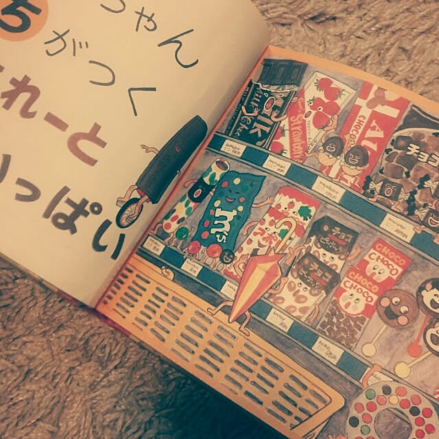 kanamaiさんの実例写真