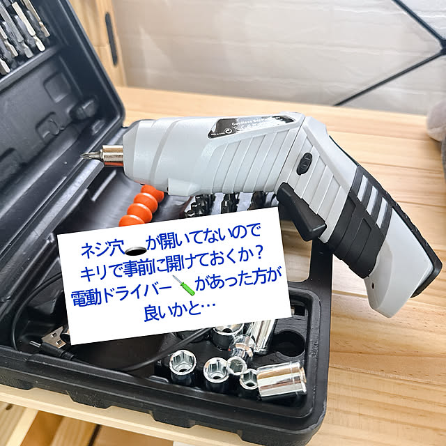 miyuさんの実例写真
