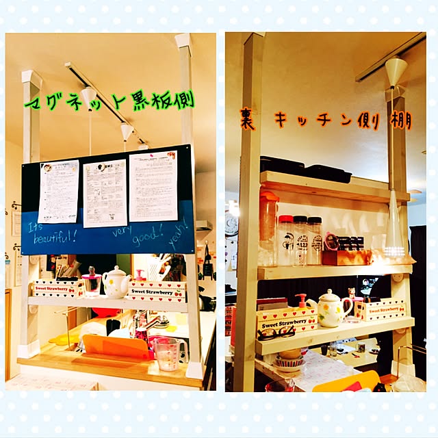 TamaIchigoさんの実例写真