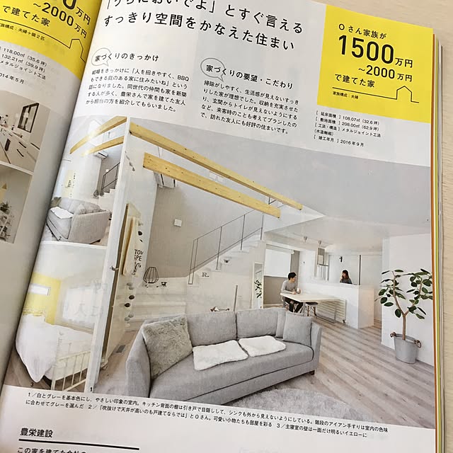 77poan99さんの実例写真