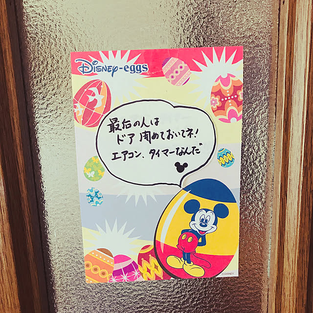 himawari2さんの実例写真