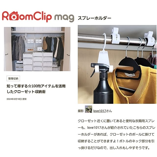 love1017さんの実例写真