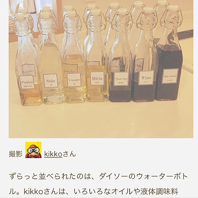 Kさんの実例写真