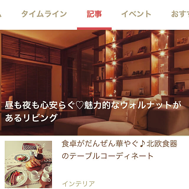 Yumiさんの実例写真