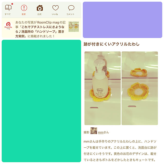 実例写真