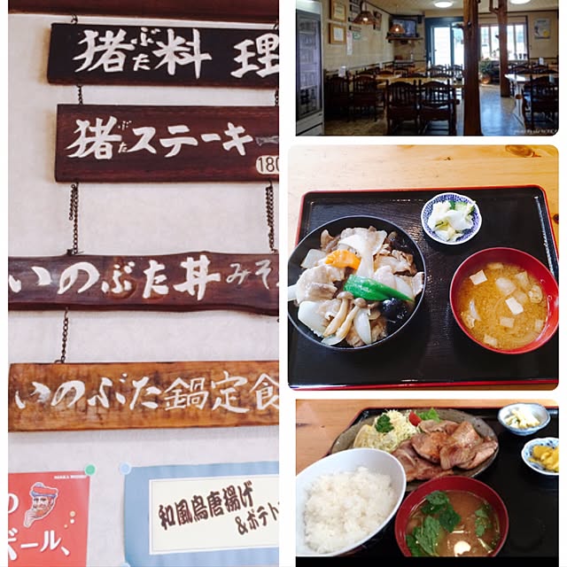 実例写真