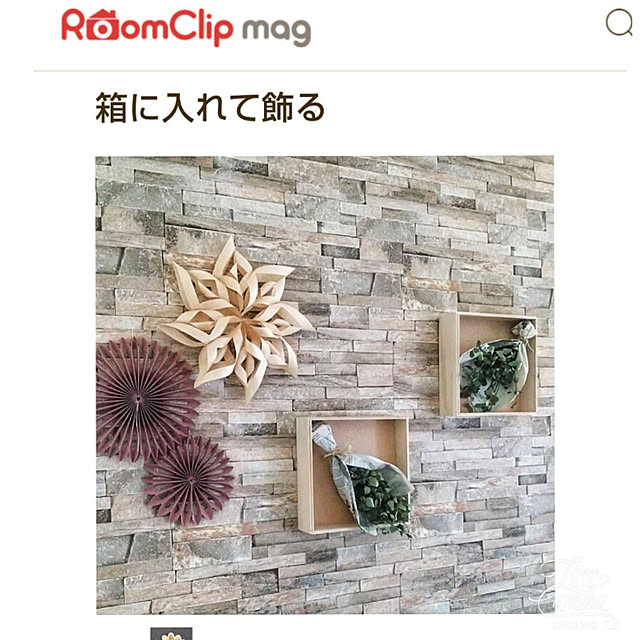 Renさんの実例写真
