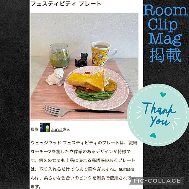aureaさんの実例写真