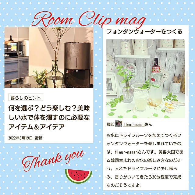 fleur-mamanさんの実例写真