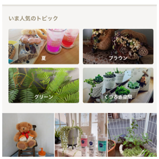 asako.10さんの実例写真