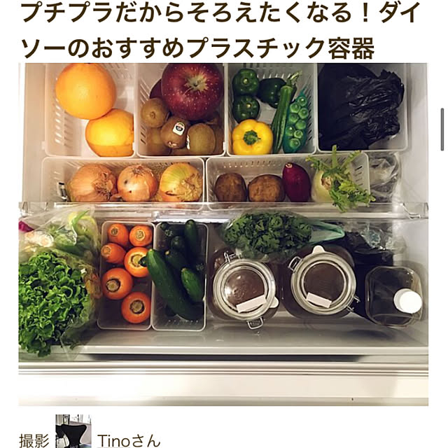 Tinoさんの実例写真