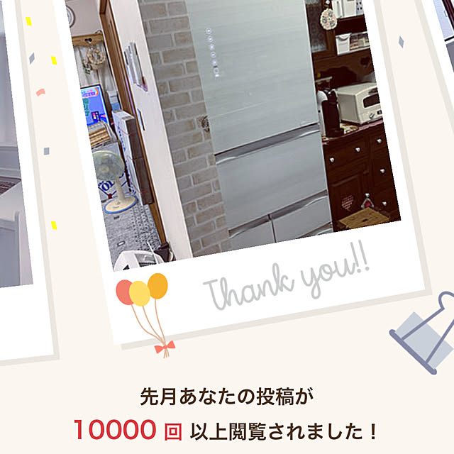 makiさんの実例写真
