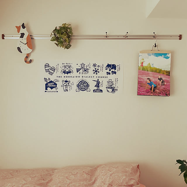 壁/天井/ニトリ/IKEA/ダイソーのインテリア実例 - 2019-04-07 13:53:28