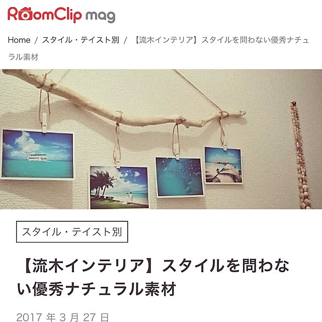 mamyuさんの実例写真