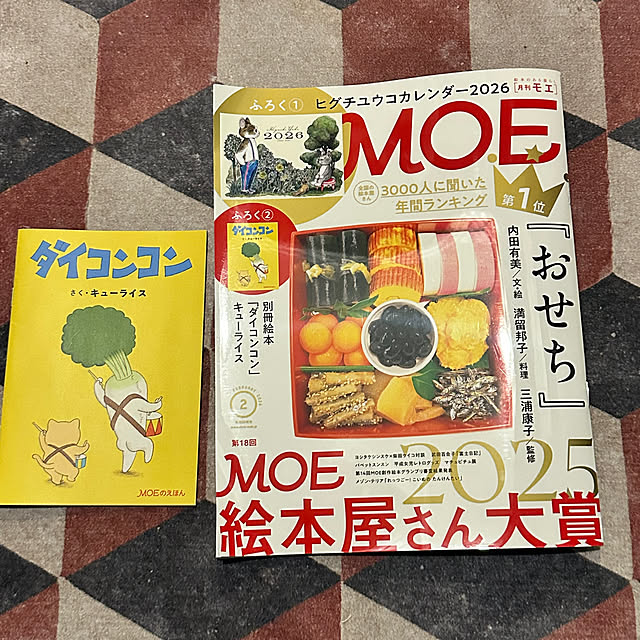 okyame-chanさんの部屋