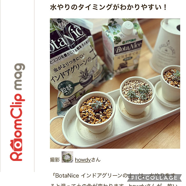 howdyさんの実例写真