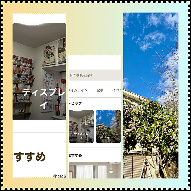 cotaさんの実例写真