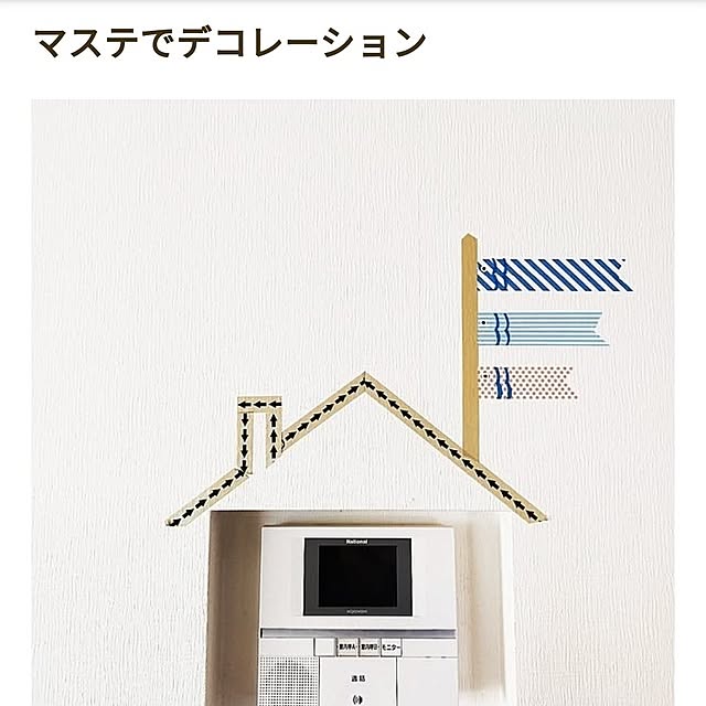 JKさんの実例写真