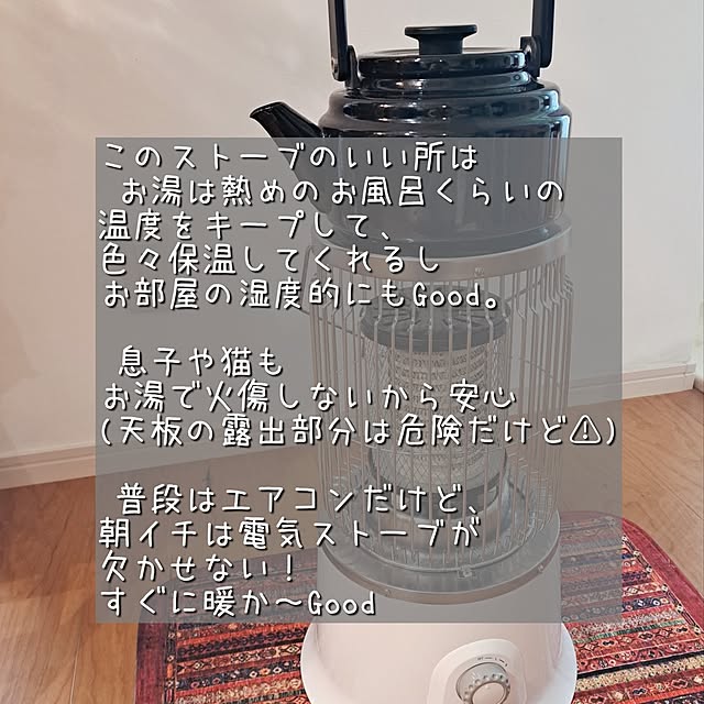 kankanmom_horn_5catsさんの部屋