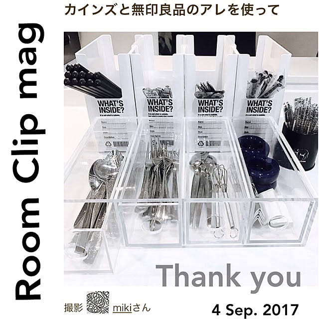 mikiさんの実例写真